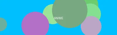 人间中毒未删除减版 - 动漫次元站Logo
